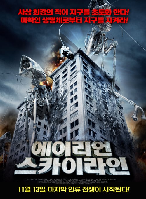 Alien Dawn - Movie Poster Alien Dawn - Movie Poster