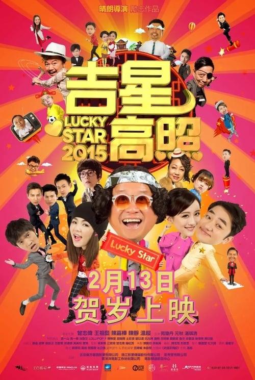 Lucky Star 2015 - Movie Poster