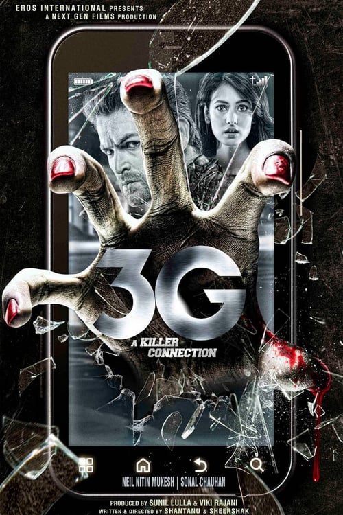 3G - Movie Poster 3G - Movie Poster
