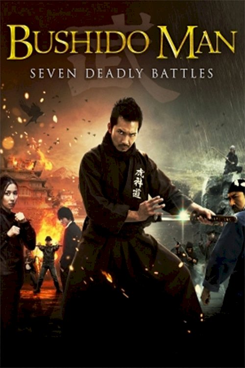 Bushido Man - Movie Poster Bushido Man - Movie Poster