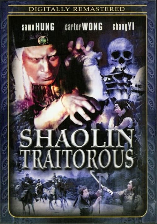 Shaolin Traitorous - Movie Poster Shaolin Traitorous - Movie Poster