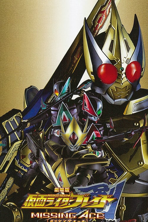 Kamen Rider Blade: Missing Ace - Movie Poster Kamen Rider Blade: Missing Ace - Movie Poster