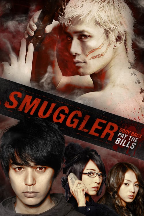Smuggler - Movie Poster