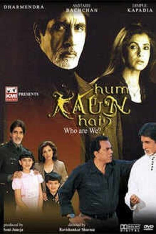 Hum Kaun Hai - Movie Poster Hum Kaun Hai - Movie Poster