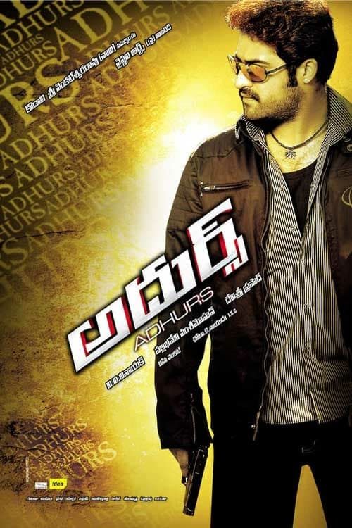 Adhurs - Movie Poster
