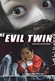 The Evil Twin - Movie Poster The Evil Twin - Movie Poster