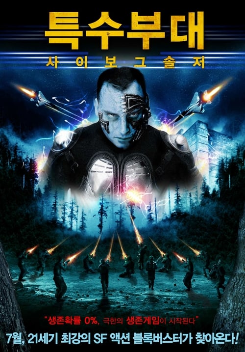 Universal Soldiers - Movie Poster Universal Soldiers - Movie Poster