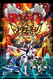 Majin Bone - Movie Poster