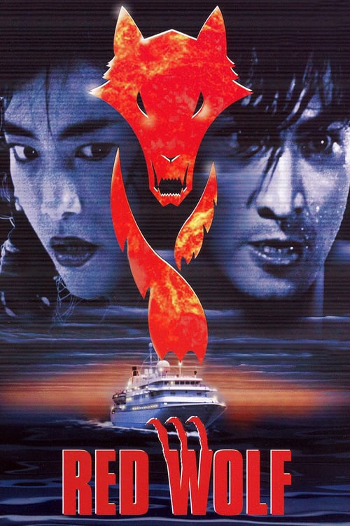 Red Wolf - Movie Poster Red Wolf - Movie Poster