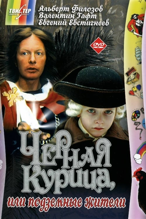 The Black Hen, or Living Underground - Movie Poster The Black Hen, or Living Underground - Movie Poster
