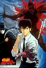Hell Teacher Nube - Movie Poster Hell Teacher Nube - Movie Poster