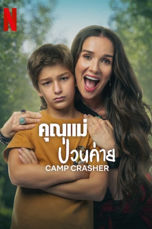 Camp Crasher - Movie Poster