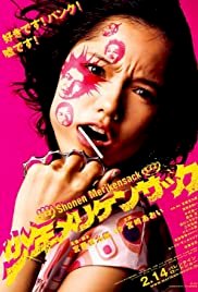 Brass Knuckle Boys - Movie Poster Brass Knuckle Boys - Movie Poster