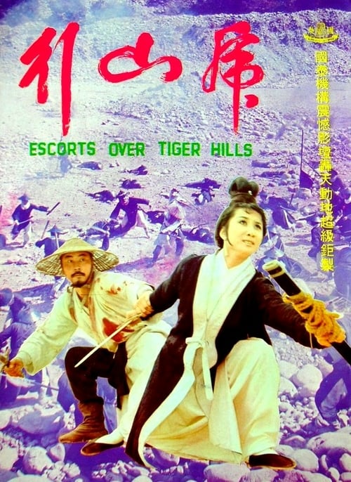 Escorts Over Tiger Hill - Movie Poster Escorts Over Tiger Hill - Movie Poster
