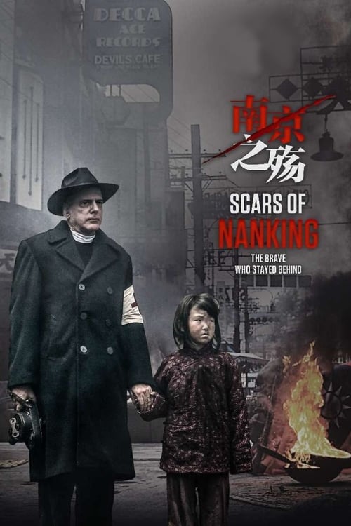 Scars Of Nanking - Movie Poster Scars Of Nanking - Movie Poster