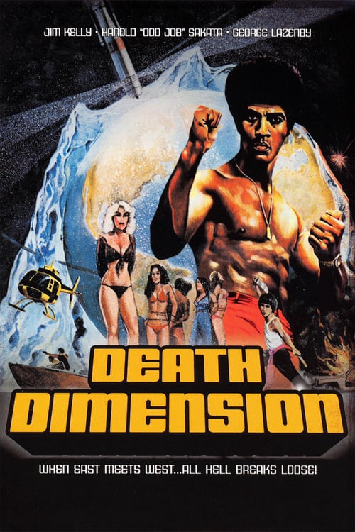 Death Dimension - Movie Poster