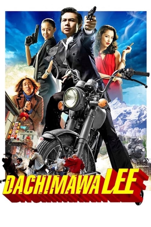 Dachimawa Lee - Movie Poster Dachimawa Lee - Movie Poster
