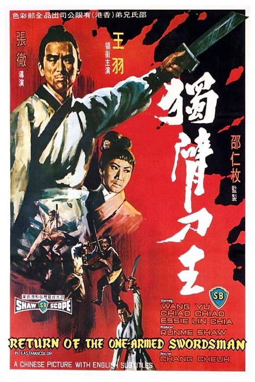 Return of the One-Armed Swordsman - Movie Poster Return of the One-Armed Swordsman - Movie Poster