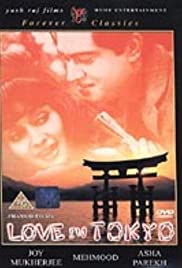 Love in Tokyo - Movie Poster Love in Tokyo - Movie Poster