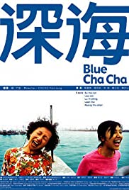 Blue Cha Cha - Movie Poster Blue Cha Cha - Movie Poster