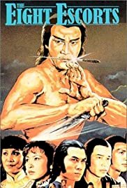 The Eight Escorts - Movie Poster The Eight Escorts - Movie Poster