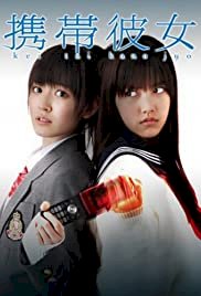 Cellular Girlfriend - Movie Poster Cellular Girlfriend - Movie Poster