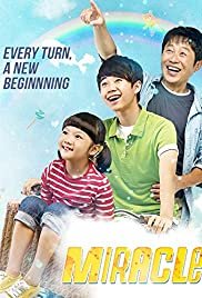 Miracle - Movie Poster Miracle - Movie Poster