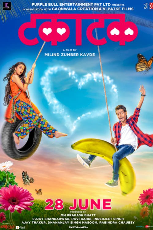 Takatak - Movie Poster Takatak - Movie Poster