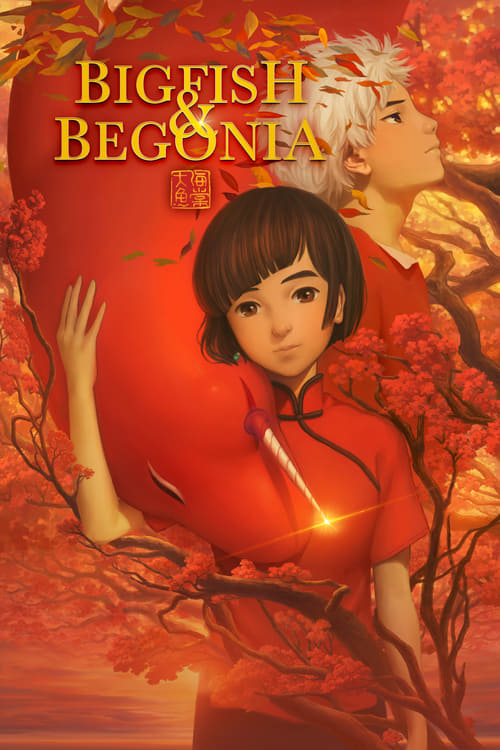 Big Fish & Begonia - Movie Poster Big Fish & Begonia - Movie Poster