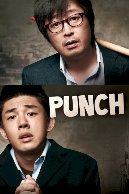 Punch - Movie Poster
