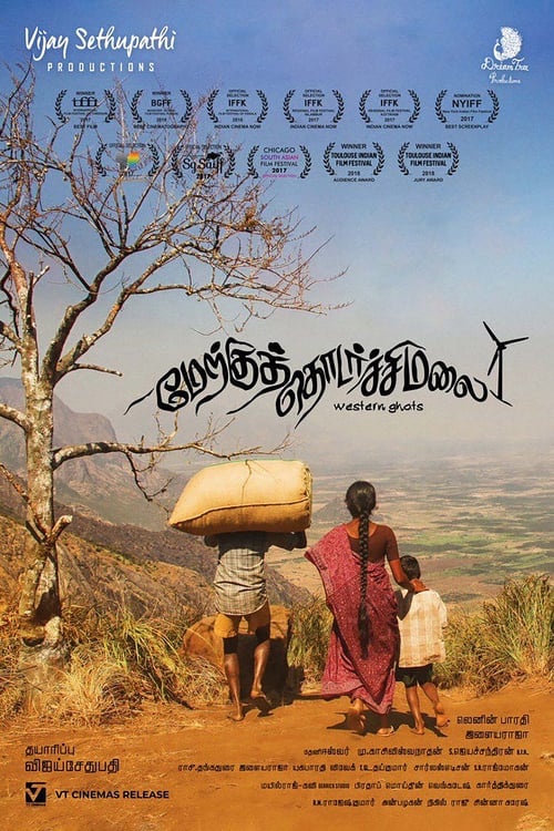 Merku Thodarchi Malai - Movie Poster Merku Thodarchi Malai - Movie Poster