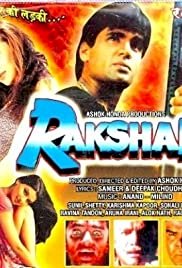 Rakshak - Movie Poster Rakshak - Movie Poster