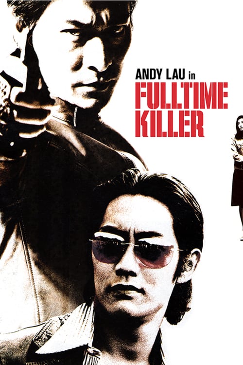 Fulltime Killer - Movie Poster Fulltime Killer - Movie Poster
