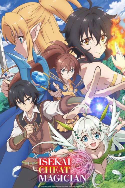 Isekai Cheat Magician - Movie Poster Isekai Cheat Magician - Movie Poster