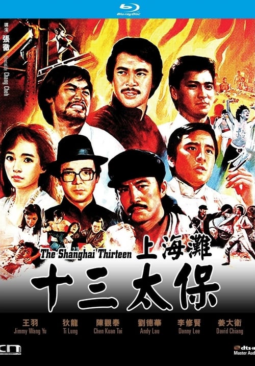 Shanghai 13 - Movie Poster Shanghai 13 - Movie Poster