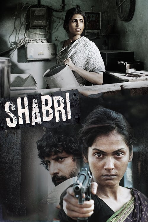 Shabri - Movie Poster Shabri - Movie Poster
