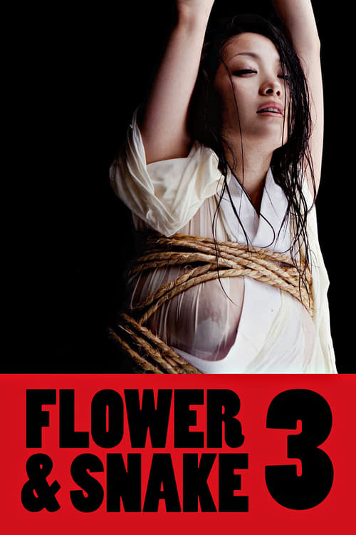 Flower & Snake 3 - Movie Poster Flower & Snake 3 - Movie Poster