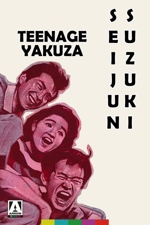 Teenage Yakuza - Movie Poster Teenage Yakuza - Movie Poster