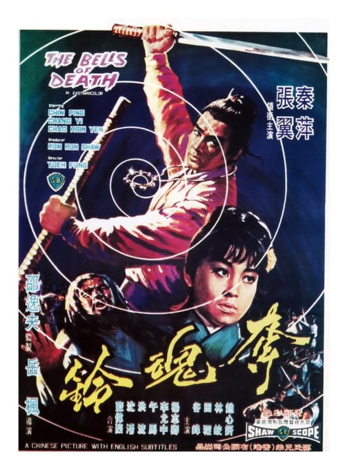 The Bells of Death - Movie Poster