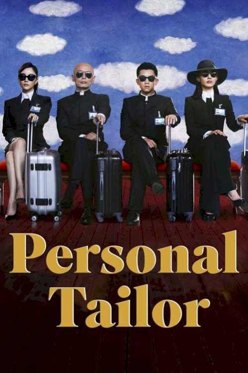 Personal Tailor - Movie Poster Personal Tailor - Movie Poster