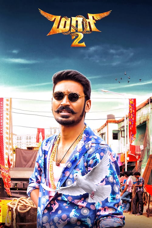 Maari 2 - Movie Poster