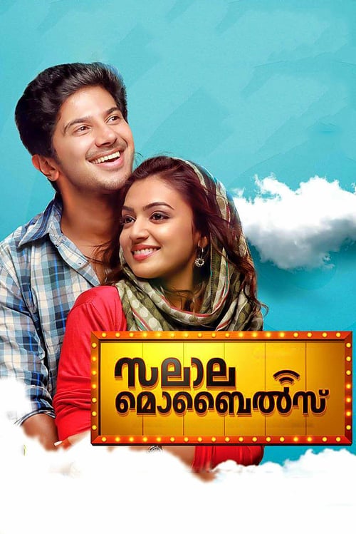 Salalah Mobiles - Movie Poster