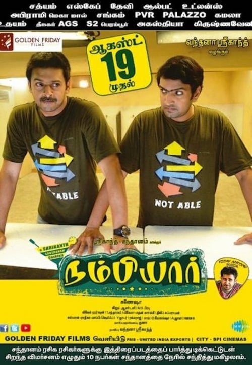 Nambiyaar - Movie Poster Nambiyaar - Movie Poster