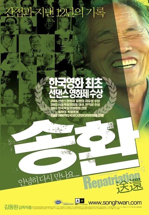 Repatriation - Movie Poster Repatriation - Movie Poster