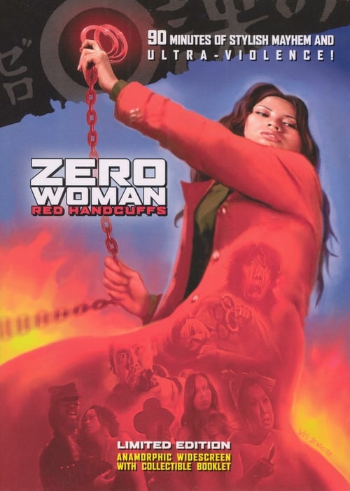 Zero Woman: Red Handcuffs - Movie Poster Zero Woman: Red Handcuffs - Movie Poster