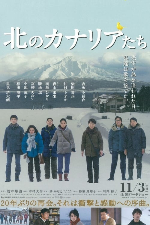 A Chorus of Angels - Movie Poster A Chorus of Angels - Movie Poster