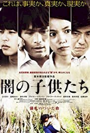 Children of the Dark - Movie Poster