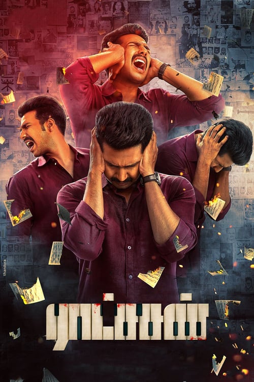 Ratsasan - Movie Poster Ratsasan - Movie Poster