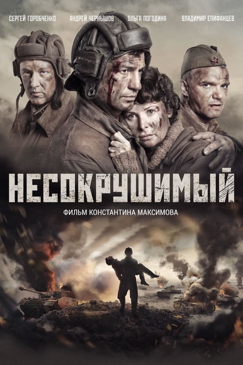 Tankers - Movie Poster Tankers - Movie Poster