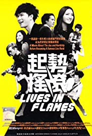Lives in Flames - Movie Poster Lives in Flames - Movie Poster